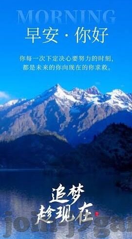 世界杯开mu-世界杯开幕，足球盛宴的启幕与全球狂欢的共鸣